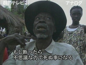 何度経験しても怖い事