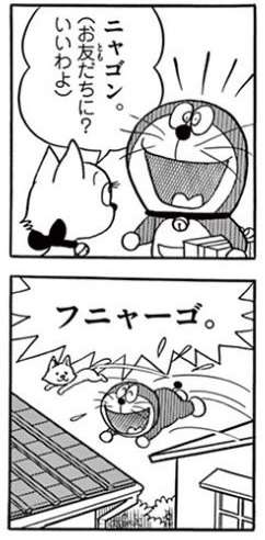友達が欲しい