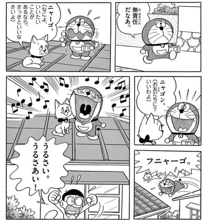 友達が欲しい