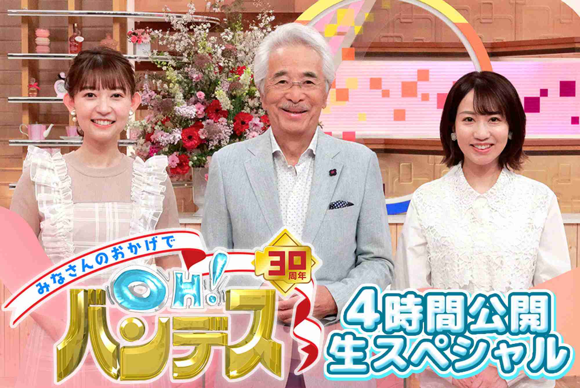 どこの国の挨拶か分かったらプラス