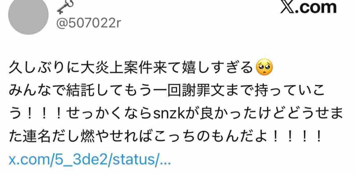 橋本将生&猪俣周杜&篠塚大輝、新生活の思い出はtimelesz加入「日々いろいろな刺激があります」 3人で『Google Pixel』新CM出演