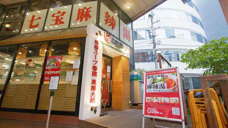タピオカ、唐揚げの“次”になる…？「麻辣湯」の店が乱立する理由と、“ブームの終わり”がすでに始まっているかもしれないワケ