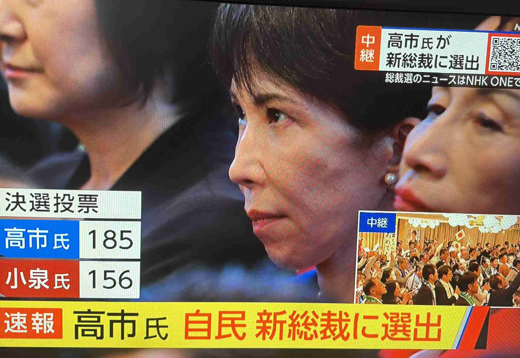 夫婦、家族で政治的思想や支持政党が違う人