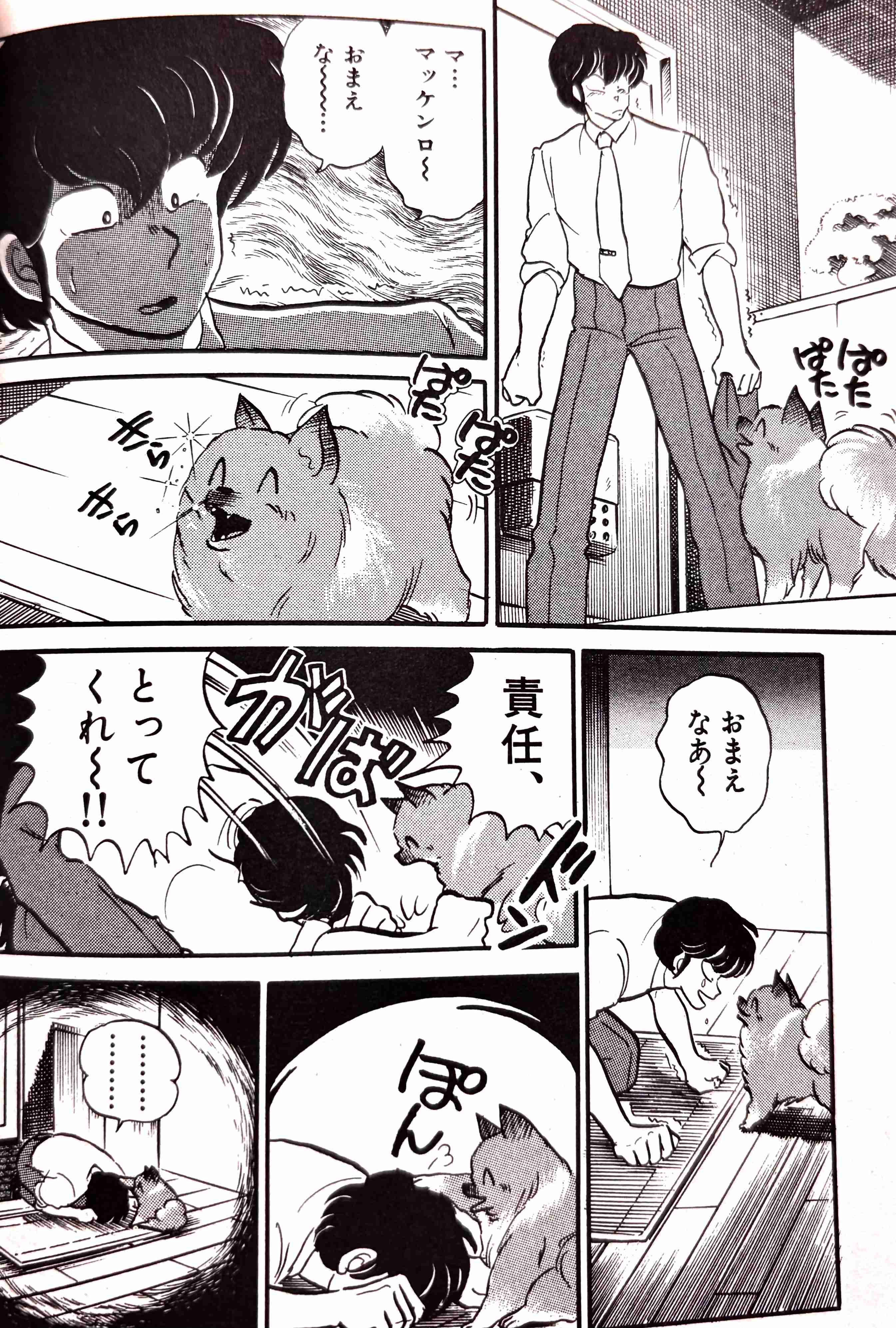 【漫画】最高の当て馬キャラを知りたい…！！【マイナー作品大歓迎】