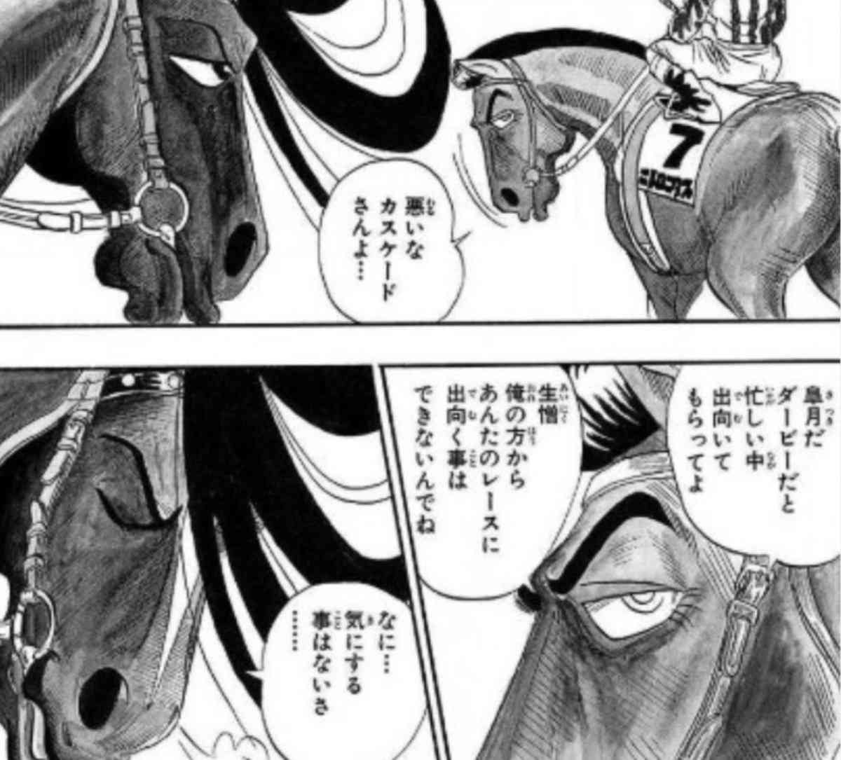 【漫画】最高の当て馬キャラを知りたい…！！【マイナー作品大歓迎】