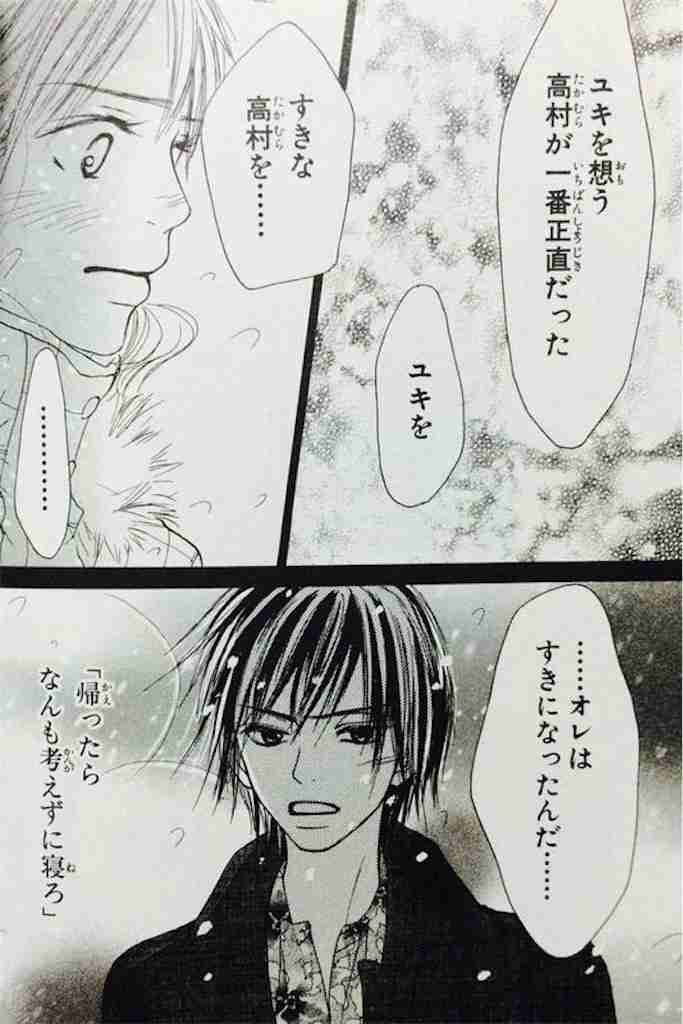 【漫画】最高の当て馬キャラを知りたい…！！【マイナー作品大歓迎】