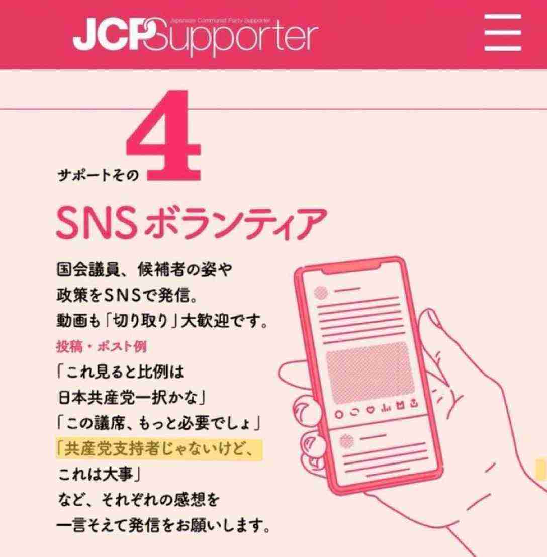 【衆院選】石破茂氏、今回の衆院選に苦言か「有権者をバカにしたらいけん」