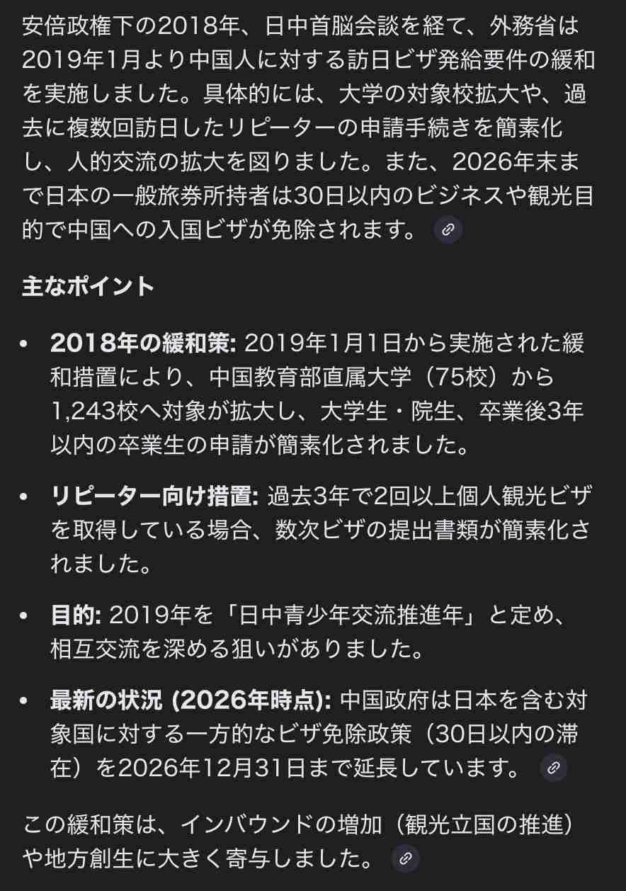 【衆院選】石破茂氏、今回の衆院選に苦言か「有権者をバカにしたらいけん」