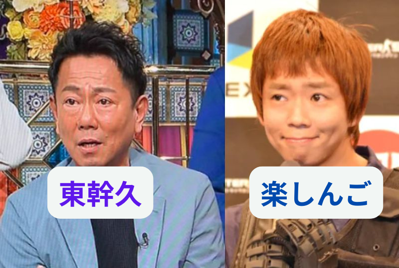 似た者同士は合うのか合わないのか