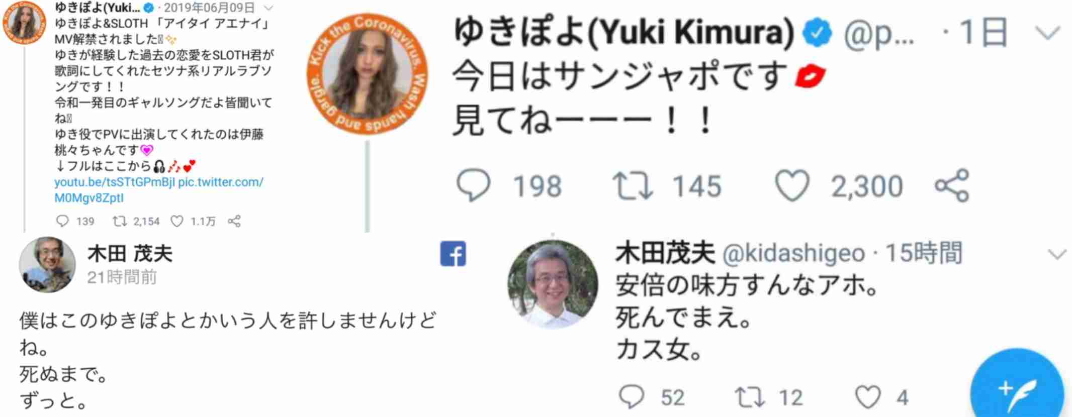 『ホンマでっか!?』コメンテーターが「高市政権の支持率は確実に下がっていく」SNSで“予言”し賛否渦巻く事態に