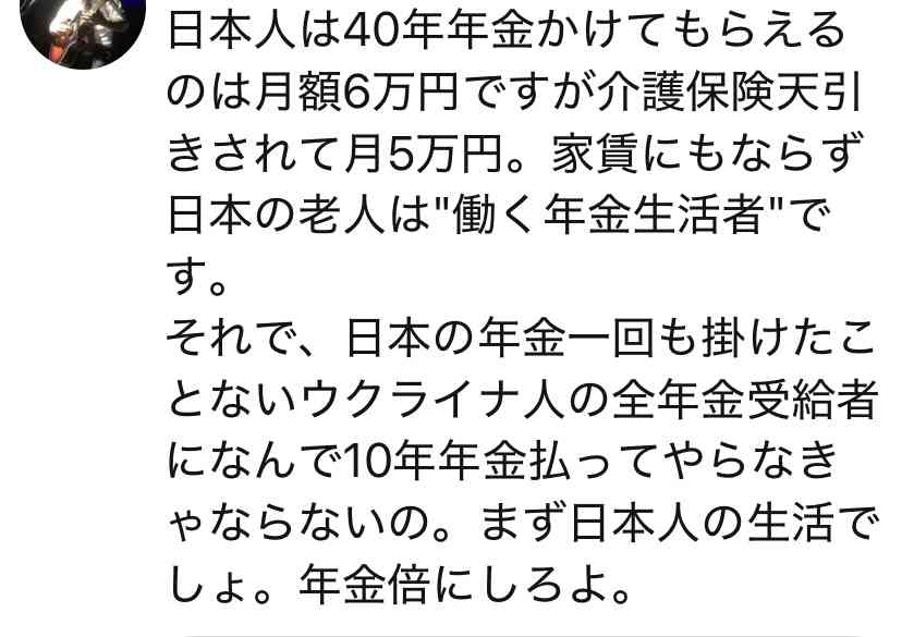 『ホンマでっか!?』コメンテーターが「高市政権の支持率は確実に下がっていく」SNSで“予言”し賛否渦巻く事態に