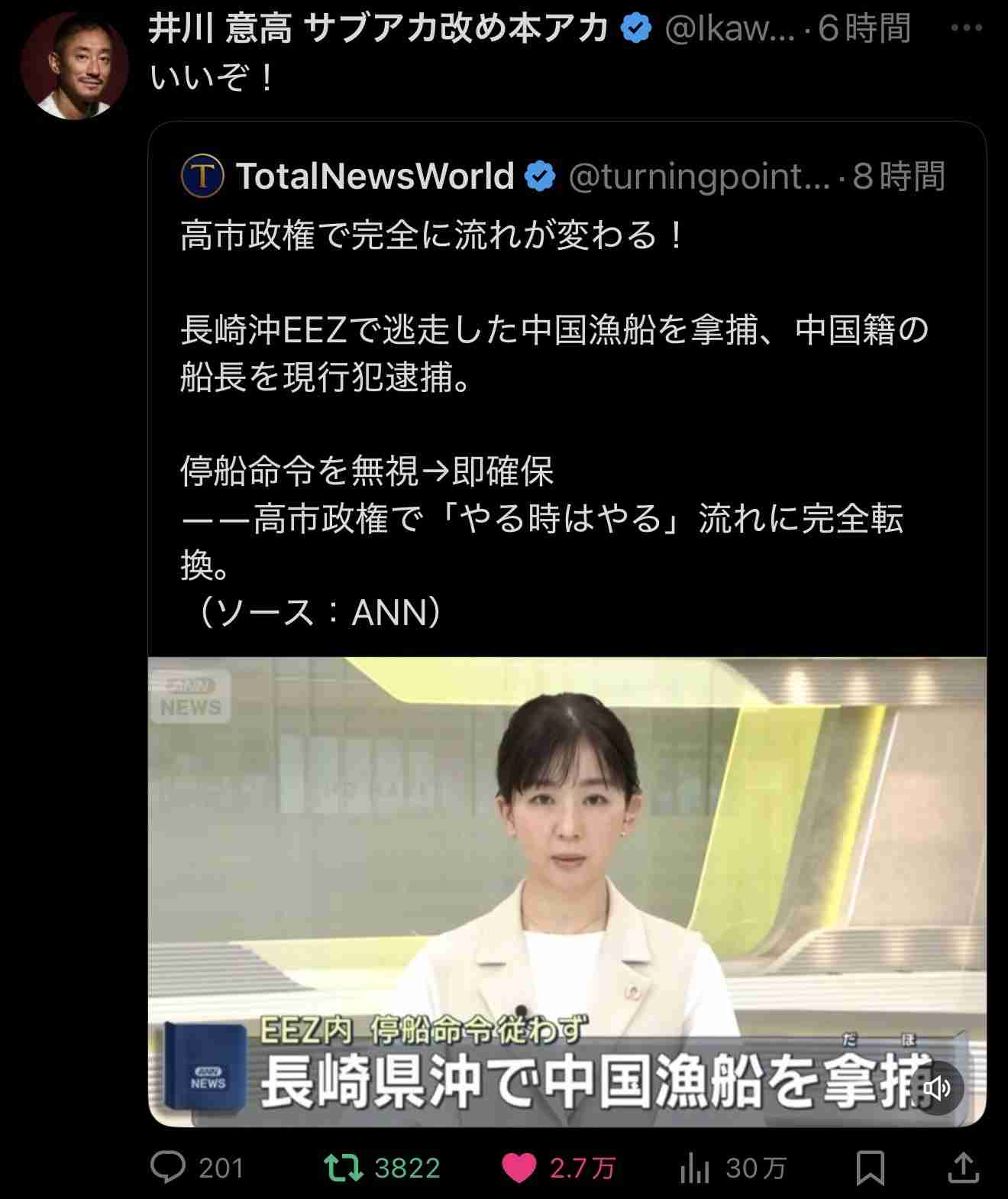 『ホンマでっか!?』コメンテーターが「高市政権の支持率は確実に下がっていく」SNSで“予言”し賛否渦巻く事態に