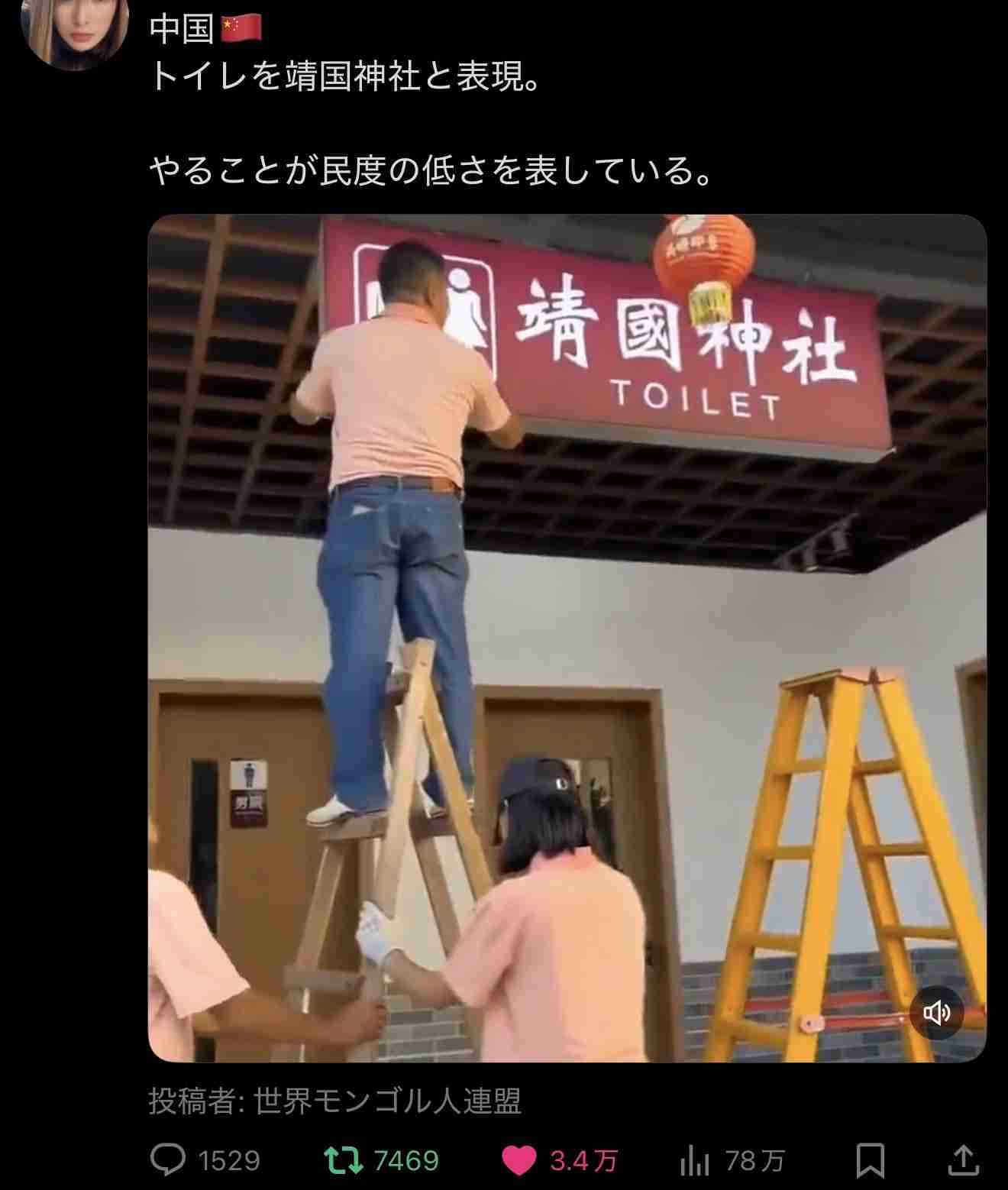 『ホンマでっか!?』コメンテーターが「高市政権の支持率は確実に下がっていく」SNSで“予言”し賛否渦巻く事態に