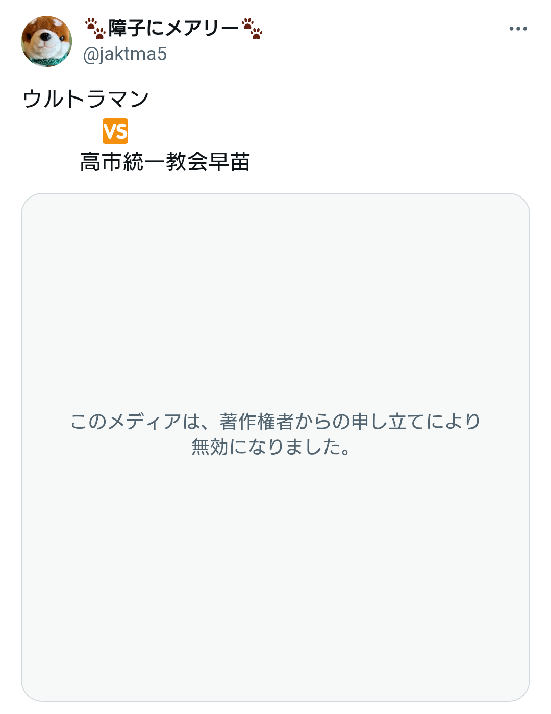 『ホンマでっか!?』コメンテーターが「高市政権の支持率は確実に下がっていく」SNSで“予言”し賛否渦巻く事態に