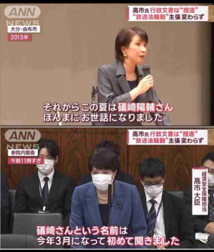 『ホンマでっか!?』コメンテーターが「高市政権の支持率は確実に下がっていく」SNSで“予言”し賛否渦巻く事態に
