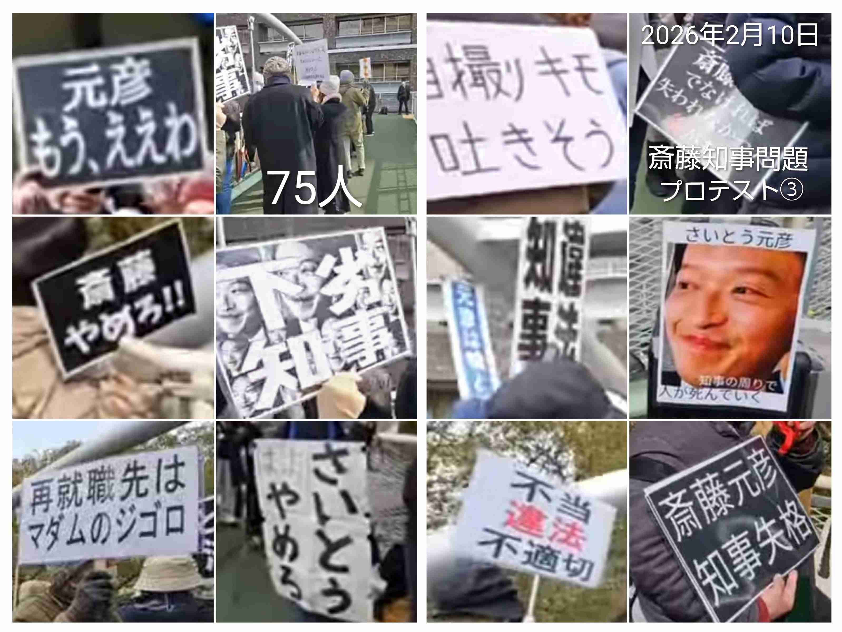 NHK党立花党首デマで賠償命令　兵庫県議被害「世論誘導の意図」