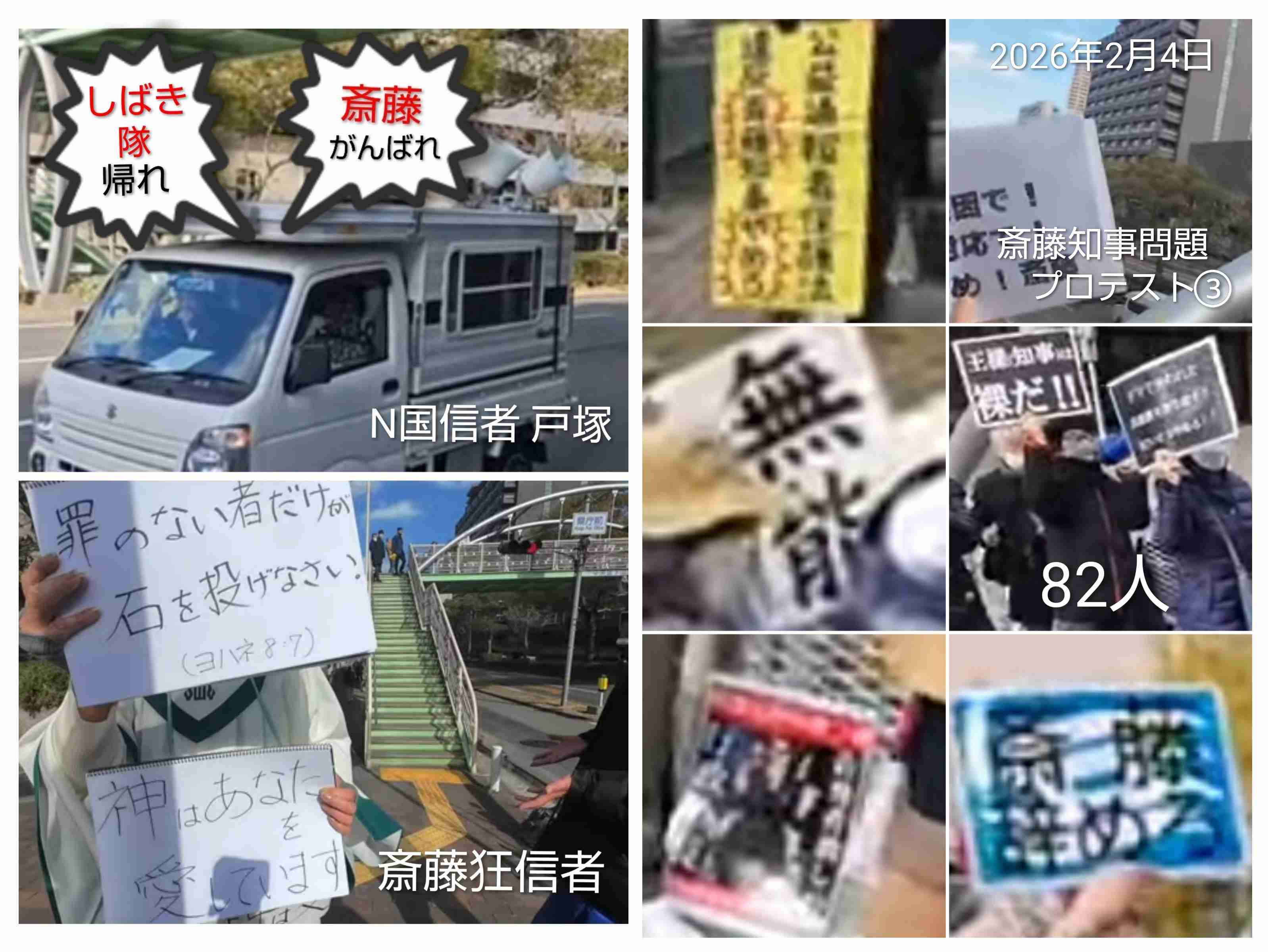 NHK党立花党首デマで賠償命令　兵庫県議被害「世論誘導の意図」