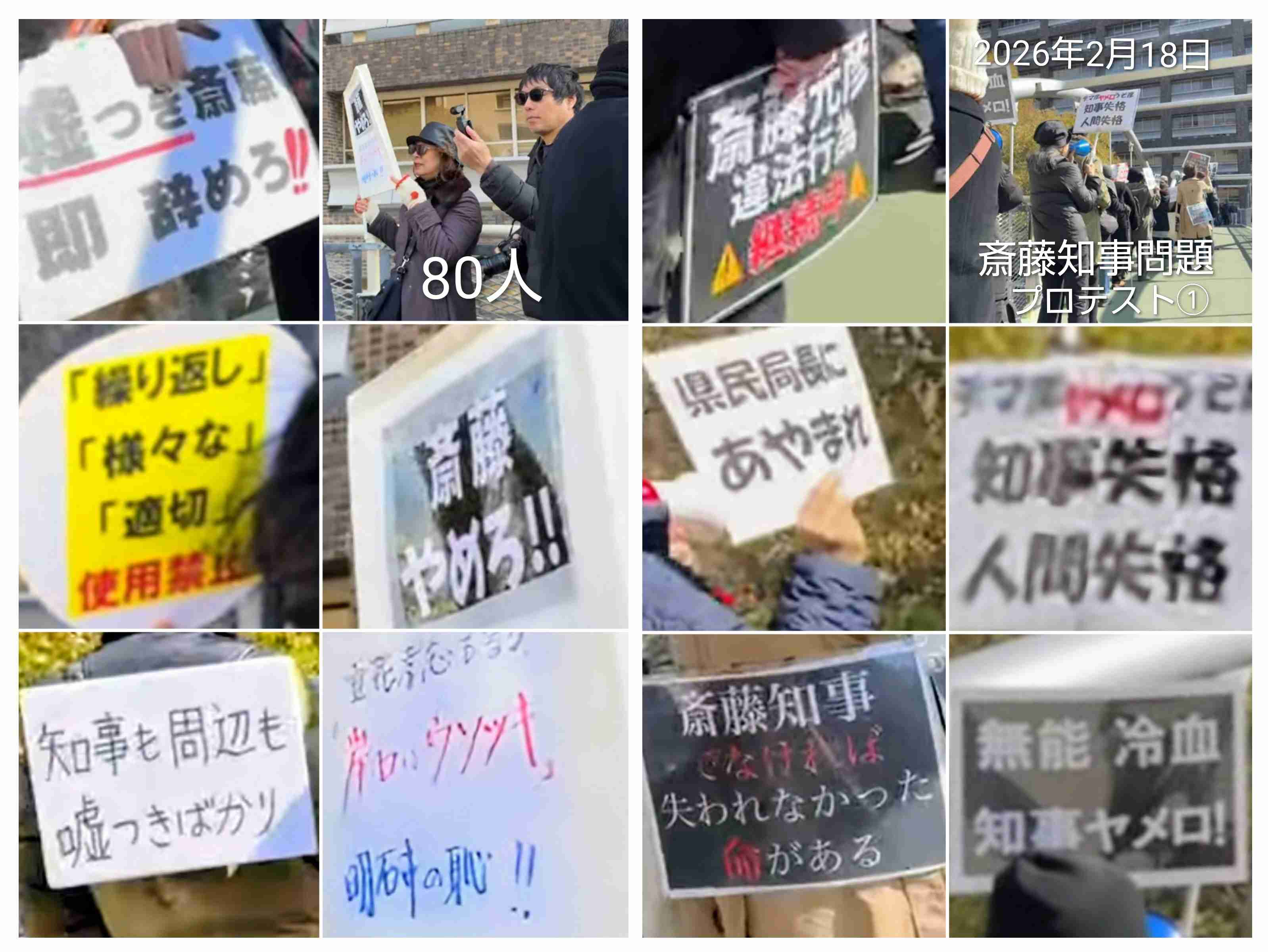 NHK党立花党首デマで賠償命令　兵庫県議被害「世論誘導の意図」