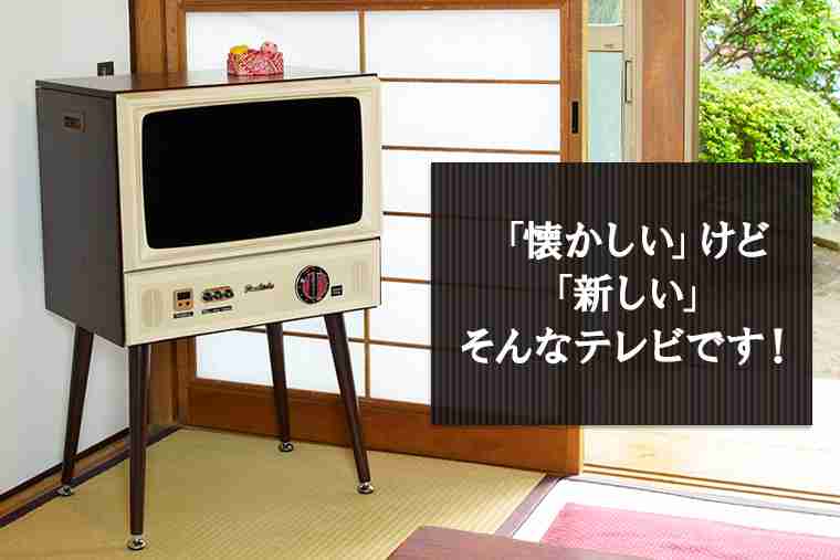 家電量販店で働いている人に聞いてみたいこと