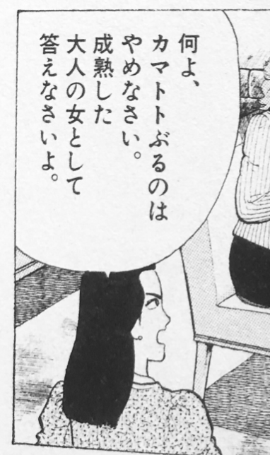 初めてのお泊まりのあれこれ