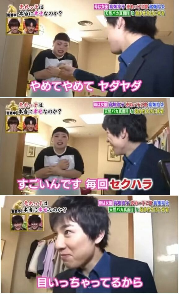 俳優・高畑裕太　亀梨主演『ストーブリーグ』への出演報告…芸能界復帰7年で俳優業じわじわ増加も“性的暴行”過去の厚い壁