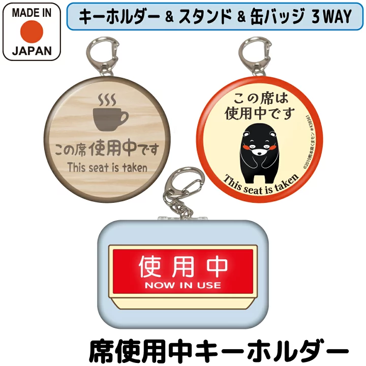 「横取りしないで」って言える？新幹線の自由席に荷物を置いてトイレへ→別の人が座って開き直られた