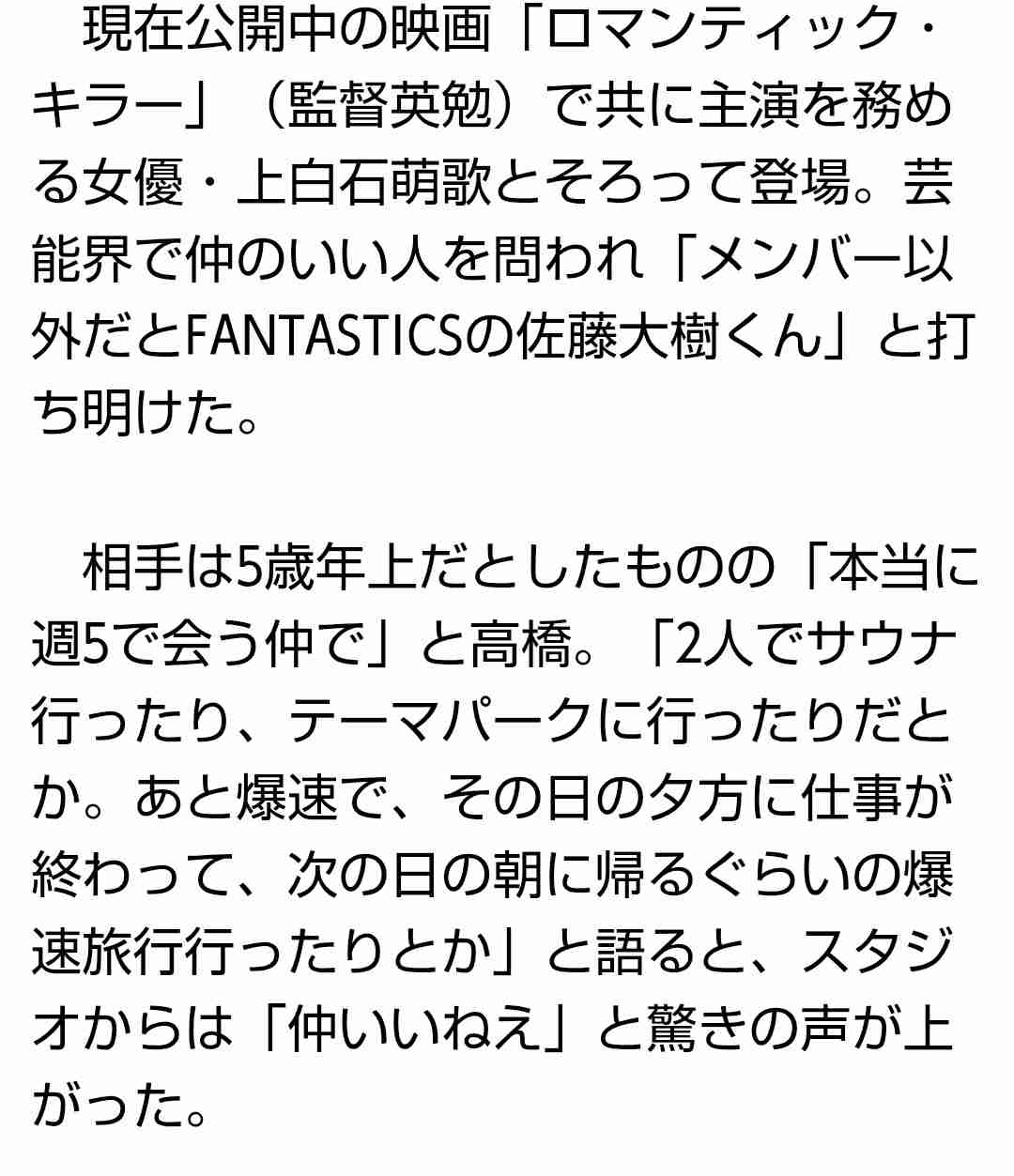 【実況・感想】CDTVライブ！ライブ！2時間SP