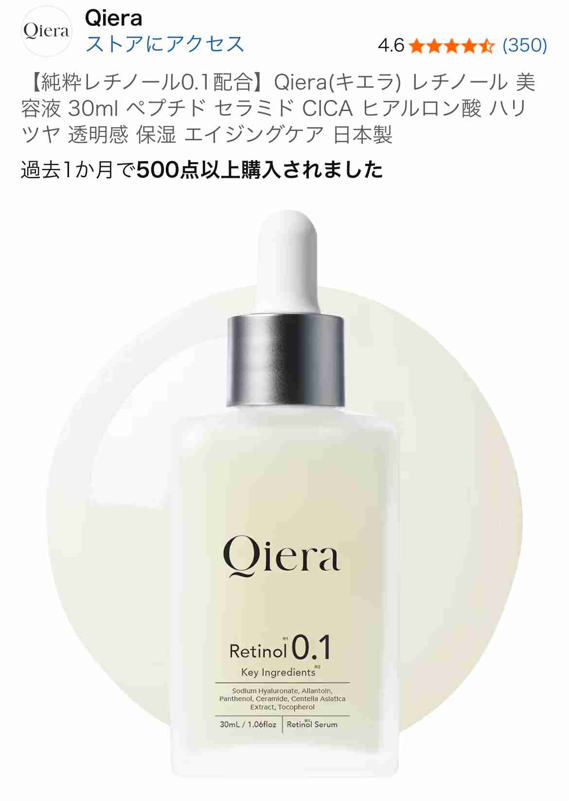 マイナーだけどオススメのスキンケア・メイク用品