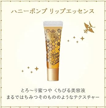 マイナーだけどオススメのスキンケア・メイク用品