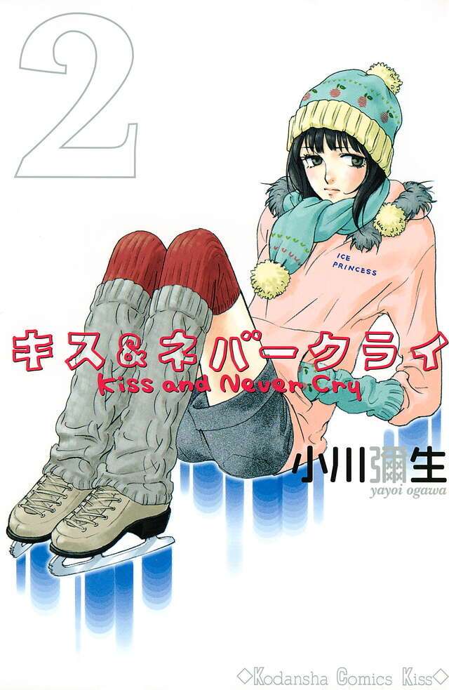 りくりゅうペア「恋愛よりも尊い」関係性とは？　80年代漫画『銀のロマンティック…わはは』に再注目のワケ