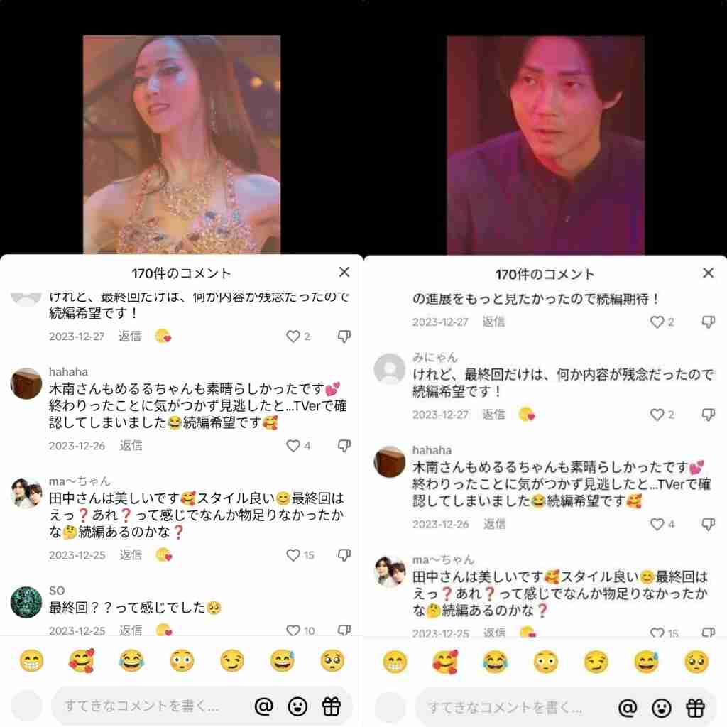 日テレ社長、松岡昌宏＆城島茂へ謝罪　今年「DASH」CPと4人で対面　松岡降板理由は「分からない」