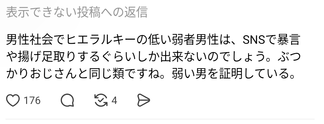 中高年の独身男性が年下女性にアプローチ…｢おぢアタック｣は本当に罪深いのか検証した結果