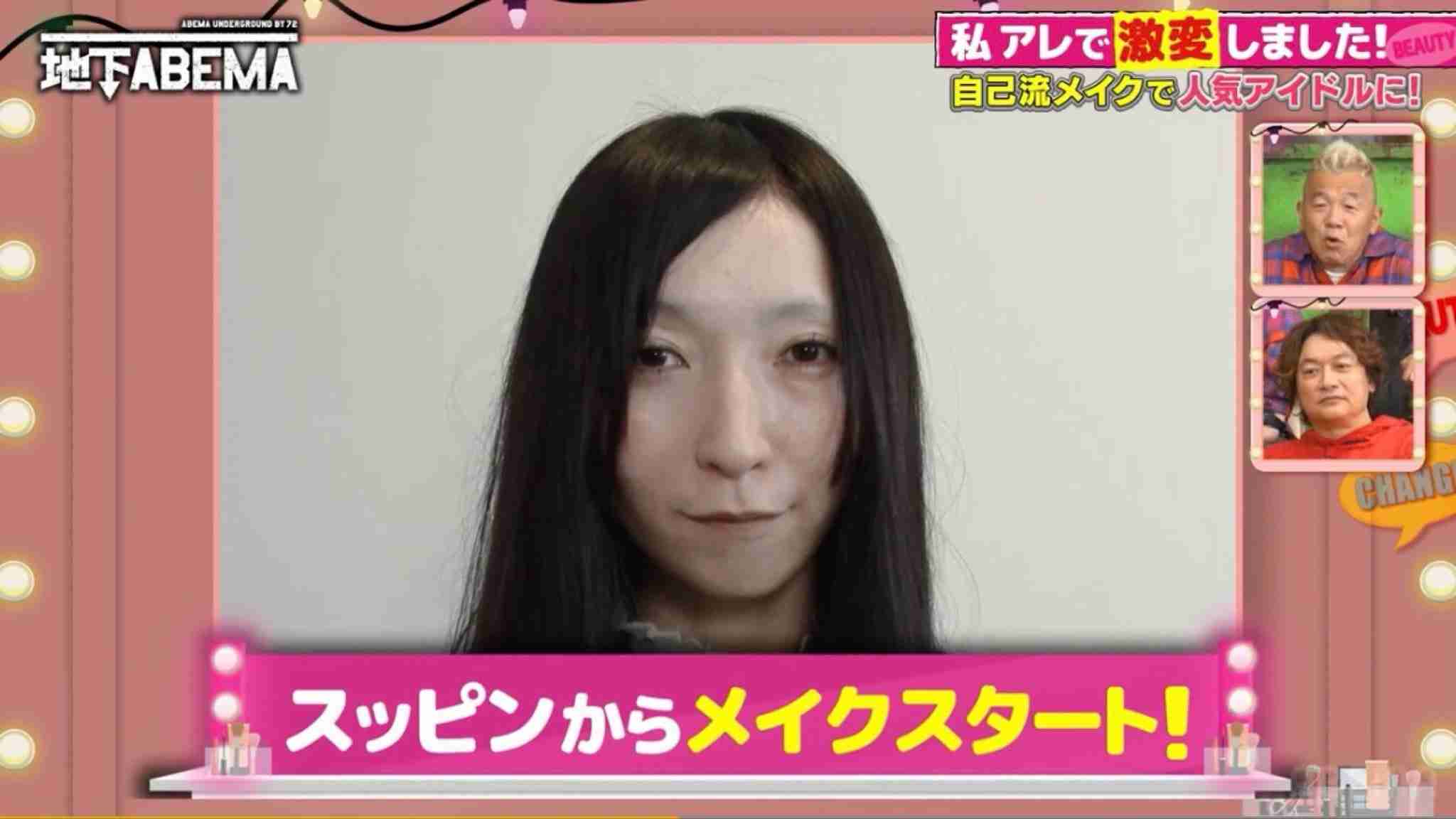「同一人物とは思えない」　35歳現役アイドル、別人級“ON・OFF”に「ギャップすごい！」「これもう変身」