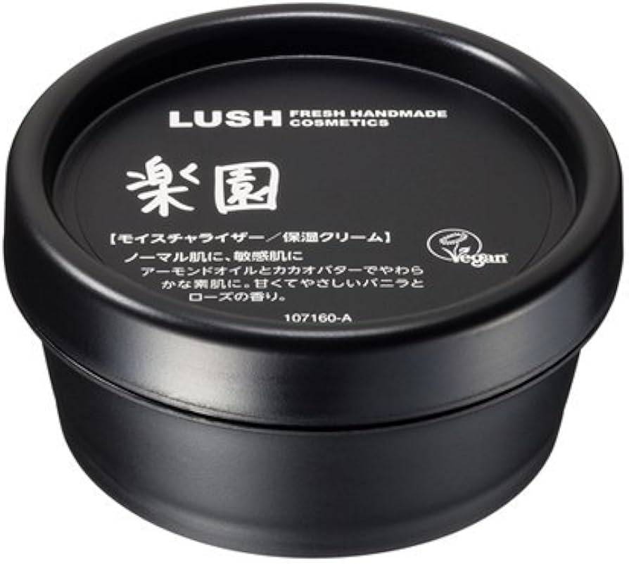 LUSHのオススメ