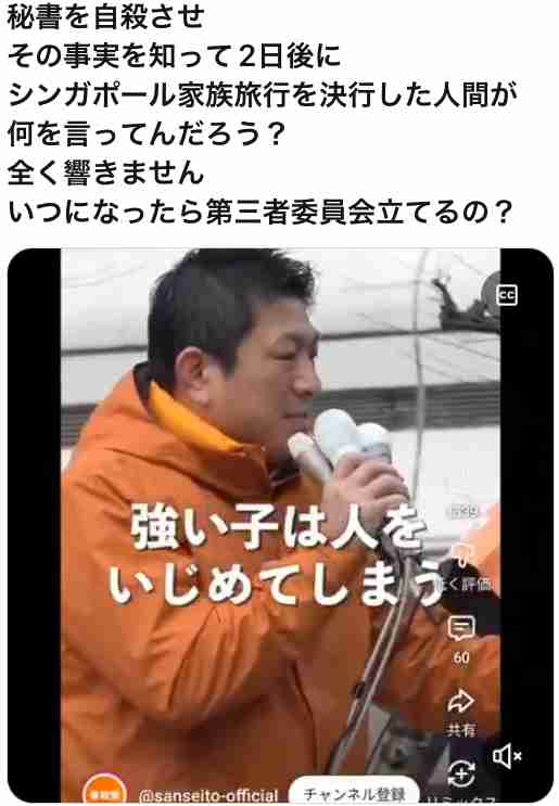 【衆院選】各党の政策について冷静に語るトピ