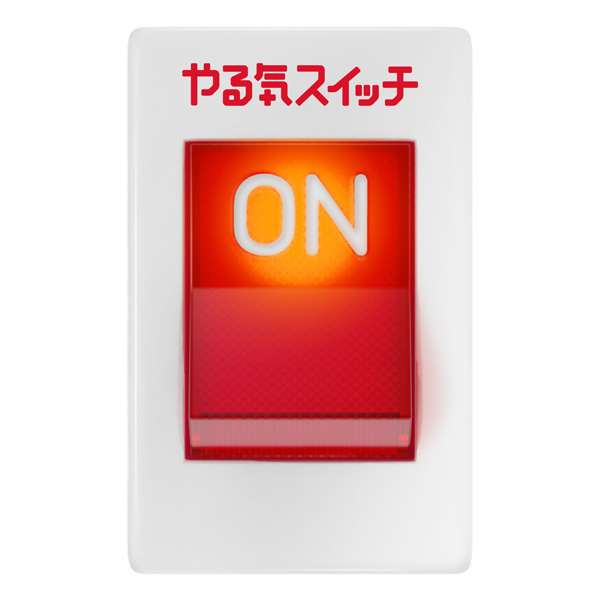 最近間違えて押してしまったこと