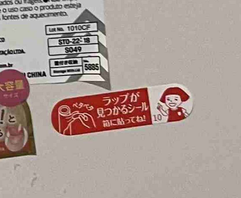 家の一部を身バレしないように載せてみようPart16