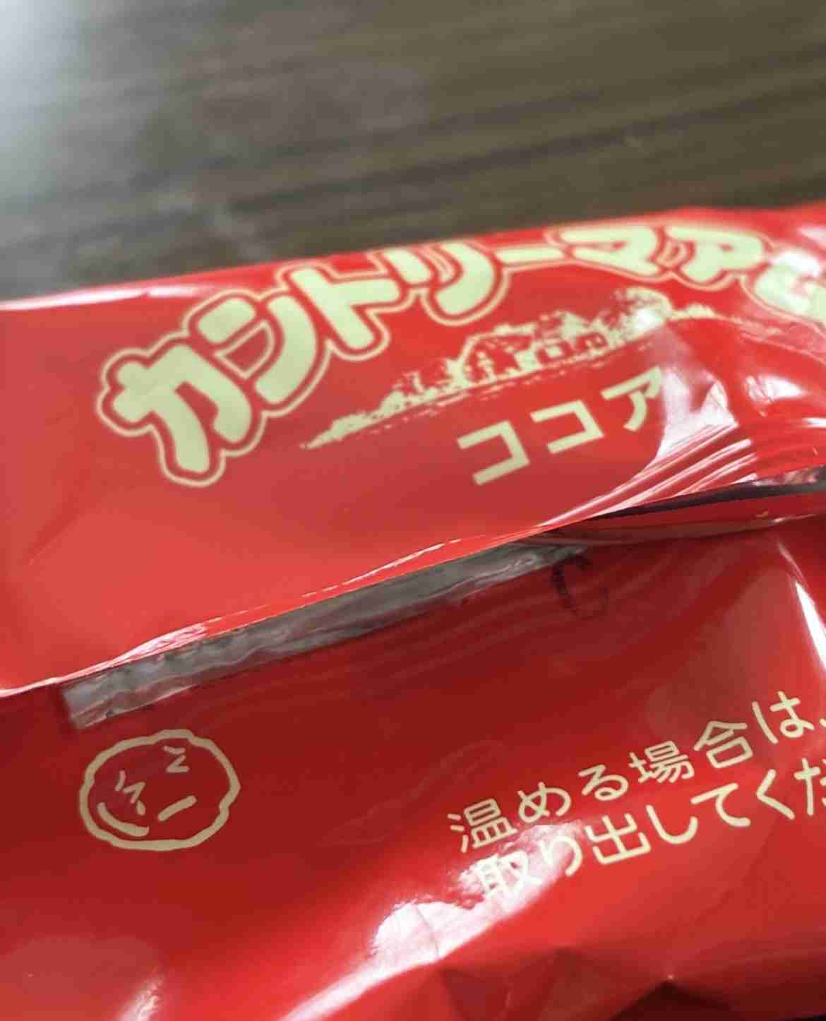 家の一部を身バレしないように載せてみようPart16
