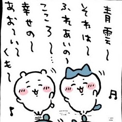 アイドルの口パク分かりますか？