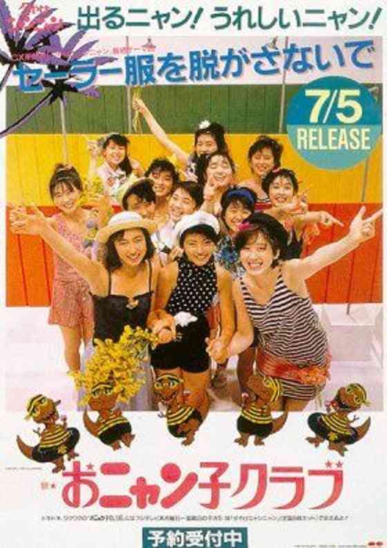 びっくりした曲名