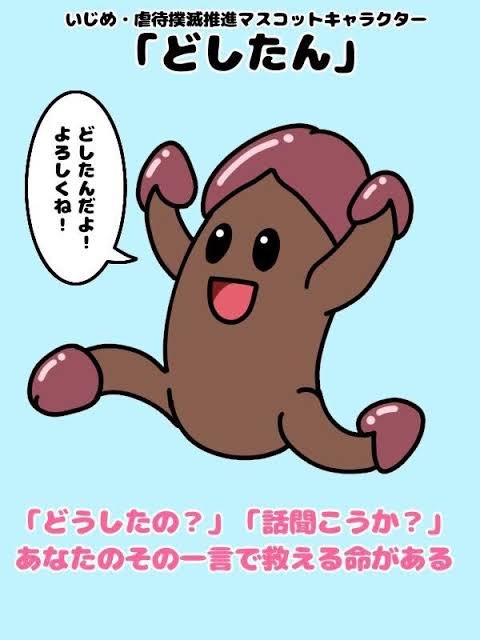 メッセージアプリって意外と優しい人が多くないですか？