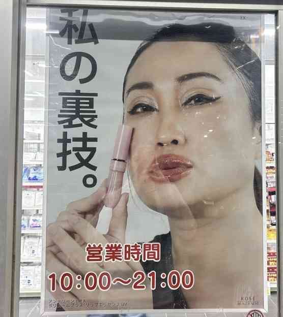 「おかえり」キンタロー。の新作モノマネにファン「ちょっとコレは…」「怖い」「また怒られるで」