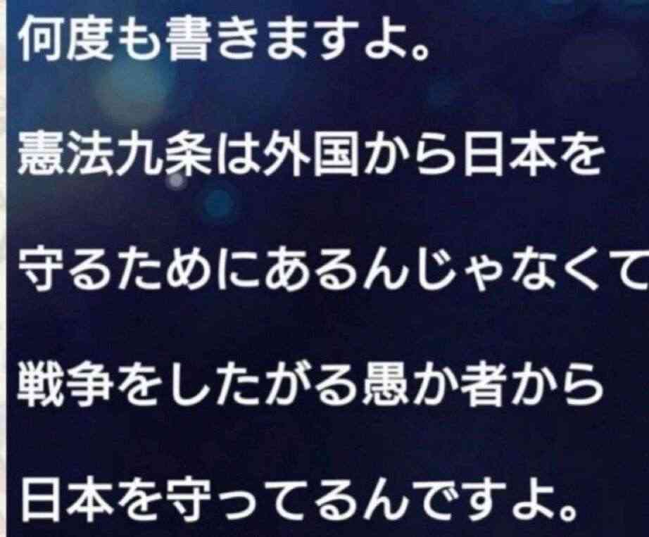 緊急事態条項（緊急政令、国会機能維持条項）を知っていますか？part7