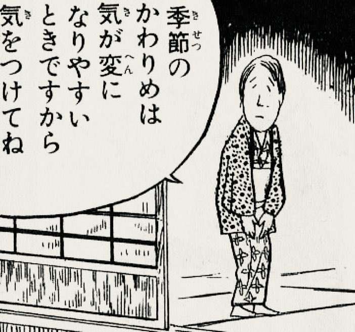 滅多に怒らない人を怒らせたら終わり？