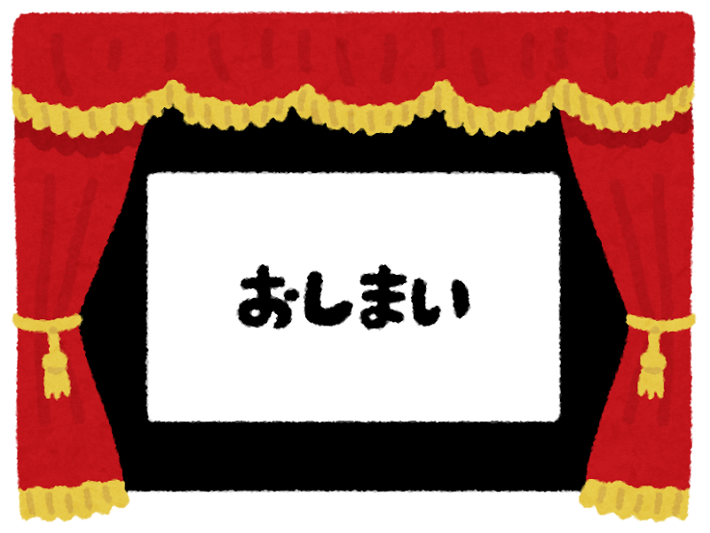 滅多に怒らない人を怒らせたら終わり？