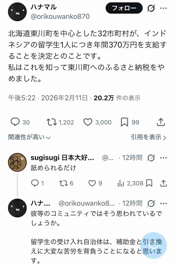 「がんばるくらいなら、日本経済はこのまま衰退してかまわない」と思う若者たちが60%もいるという衝撃