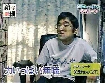 「がんばるくらいなら、日本経済はこのまま衰退してかまわない」と思う若者たちが60%もいるという衝撃