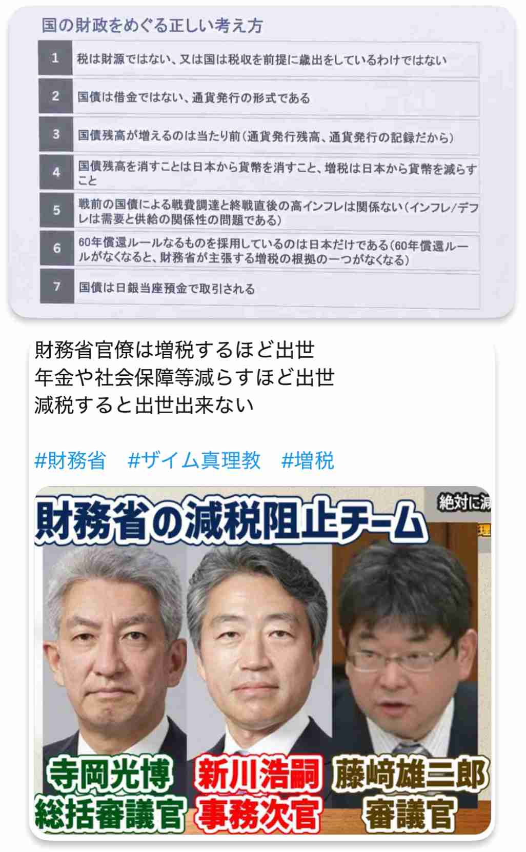 「がんばるくらいなら、日本経済はこのまま衰退してかまわない」と思う若者たちが60%もいるという衝撃