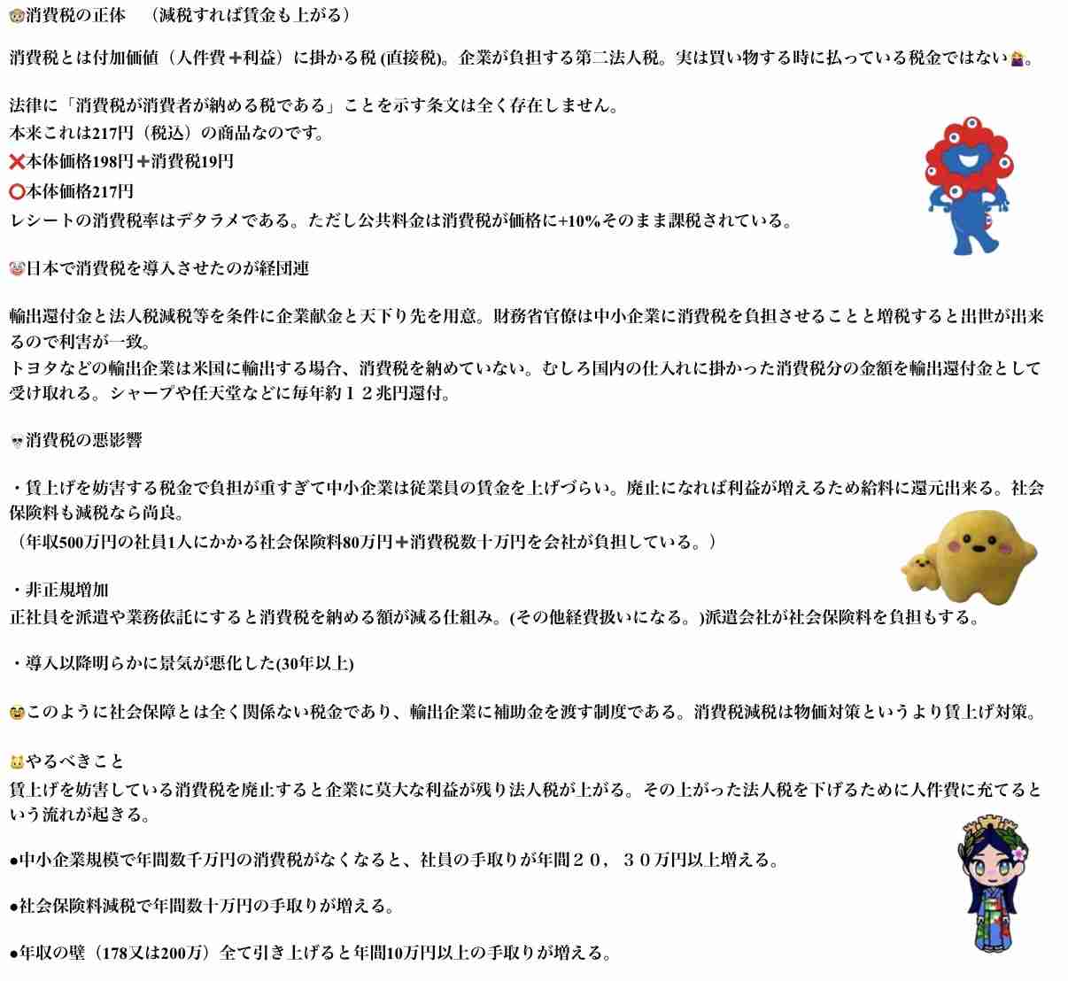 「がんばるくらいなら、日本経済はこのまま衰退してかまわない」と思う若者たちが60%もいるという衝撃