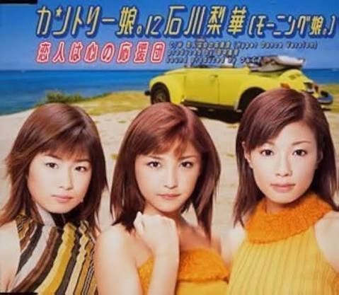 好きすぎて泣いたことありますか?